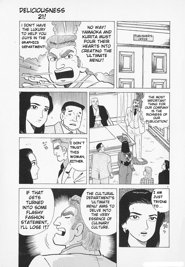The Gourmet Chapter 190 page 7 - 