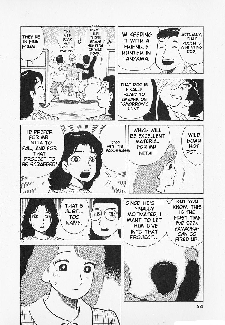 The Gourmet Chapter 190 page 10 - 