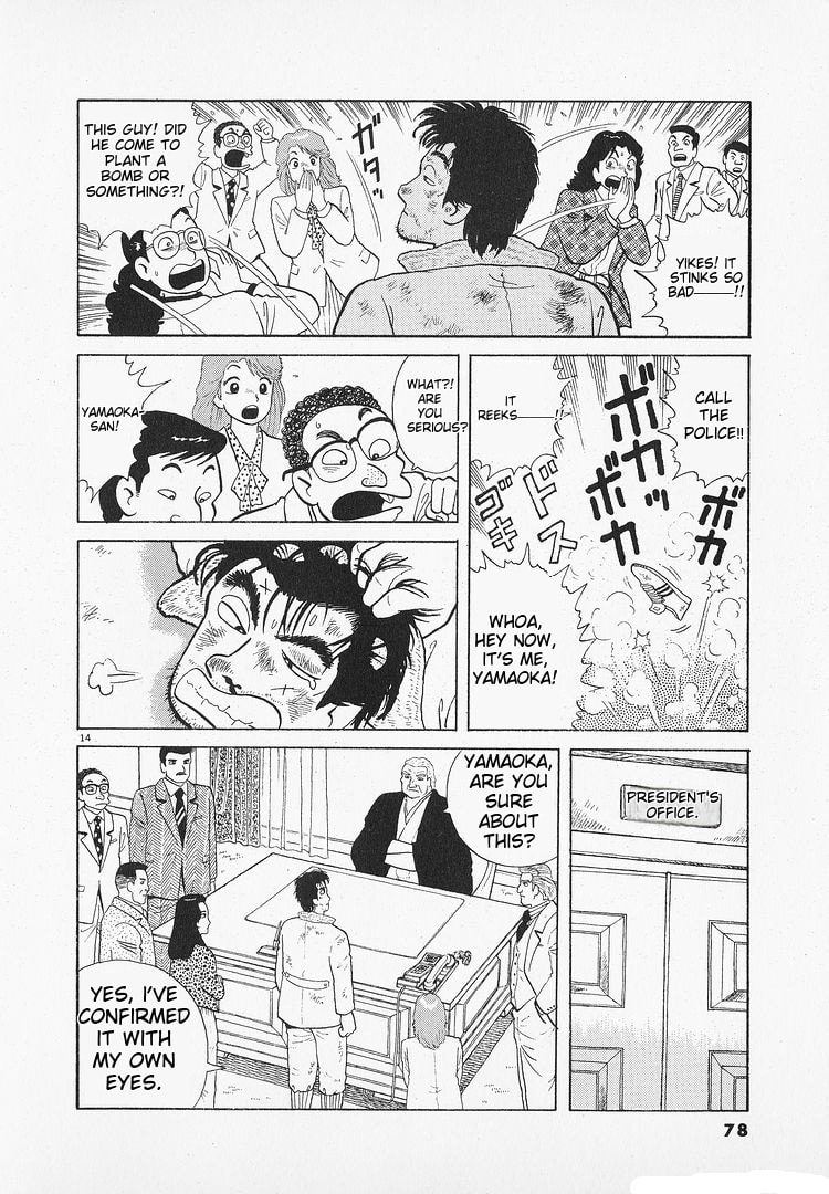 The Gourmet Chapter 191 page 14 - 