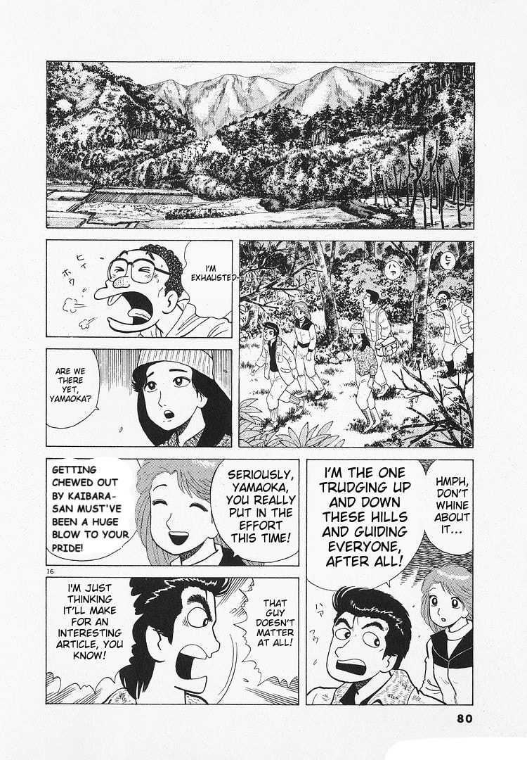 The Gourmet Chapter 191 page 16 - 