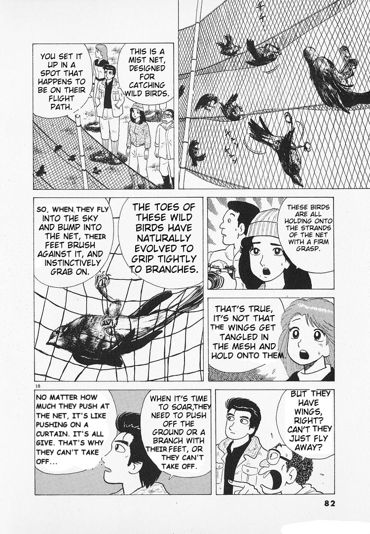 The Gourmet Chapter 191 page 18 - 
