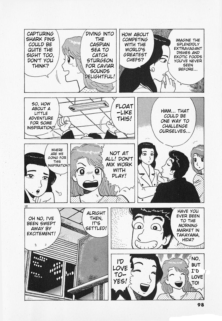 The Gourmet Chapter 192 page 12 - 