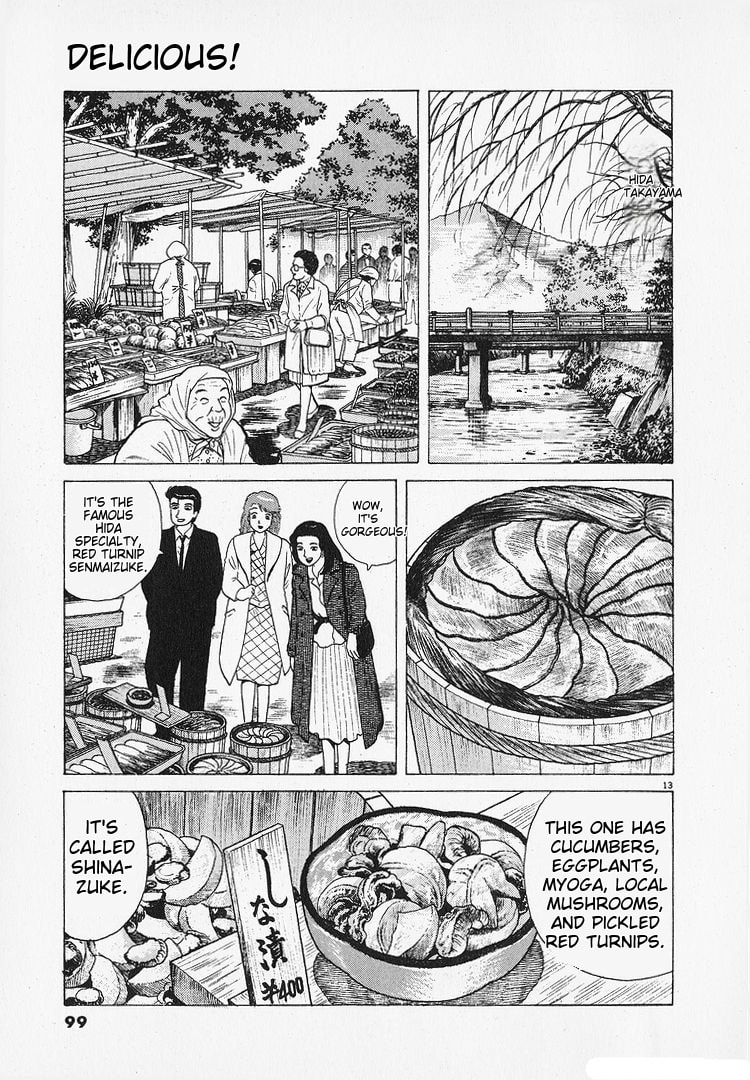 The Gourmet Chapter 192 page 13 - 