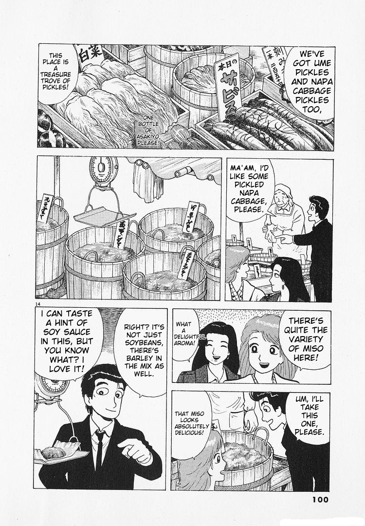 The Gourmet Chapter 192 page 14 - 