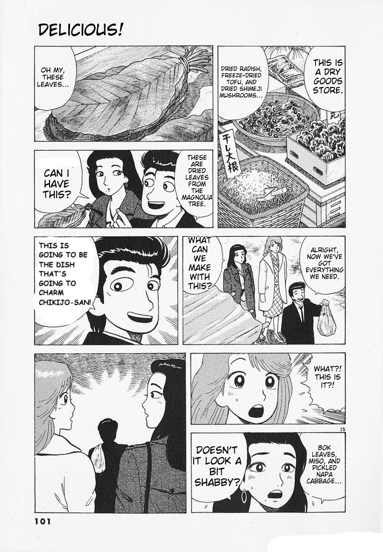 The Gourmet Chapter 192 page 15 - 