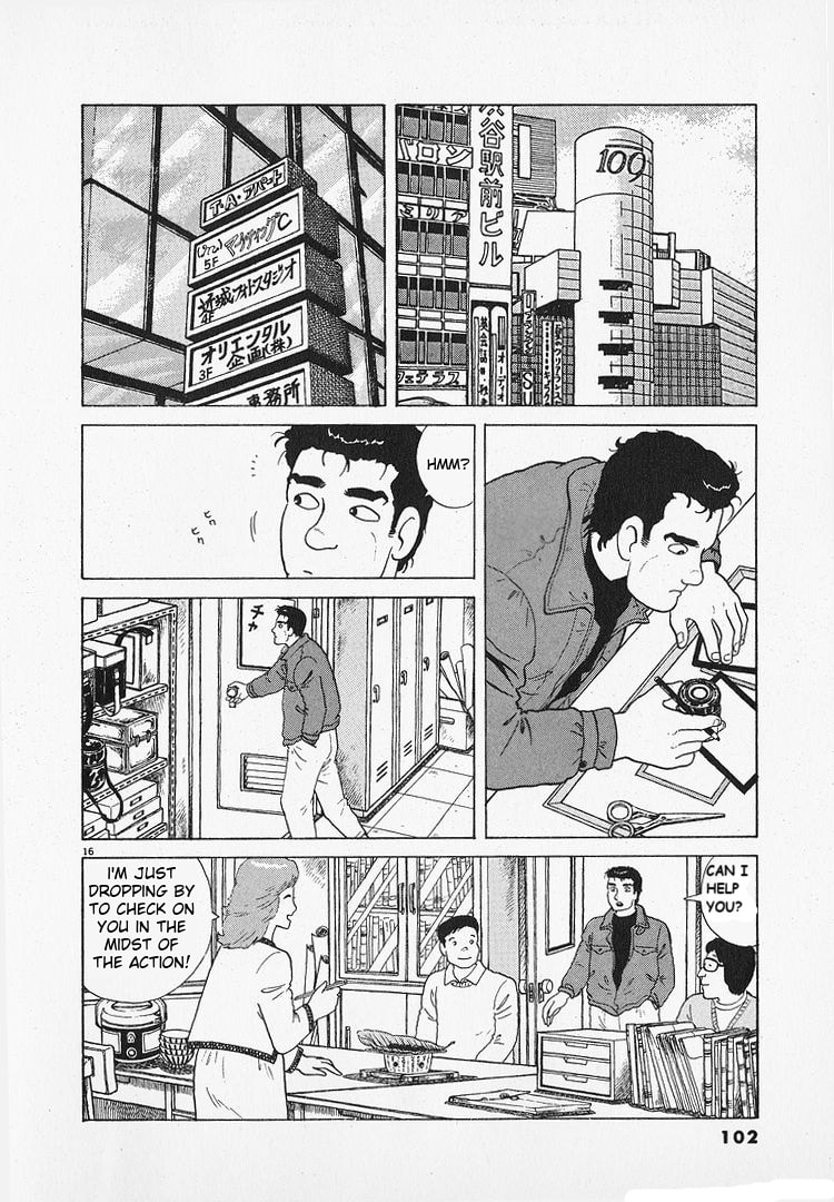 The Gourmet Chapter 192 page 16 - 