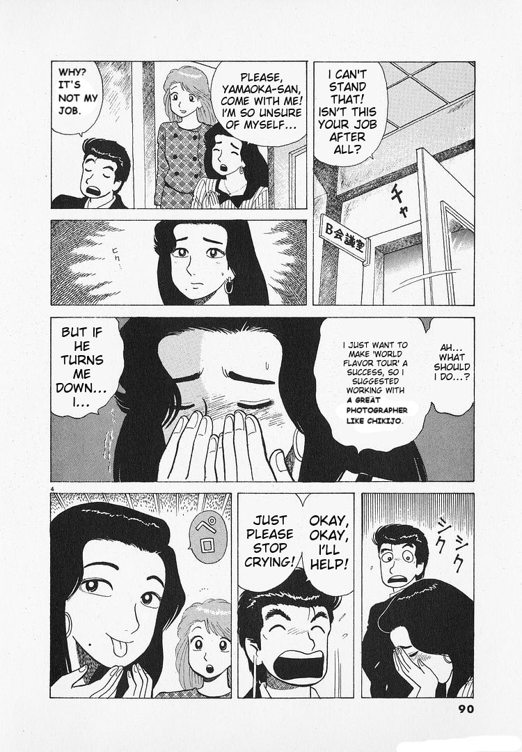 The Gourmet Chapter 192 page 4 - 