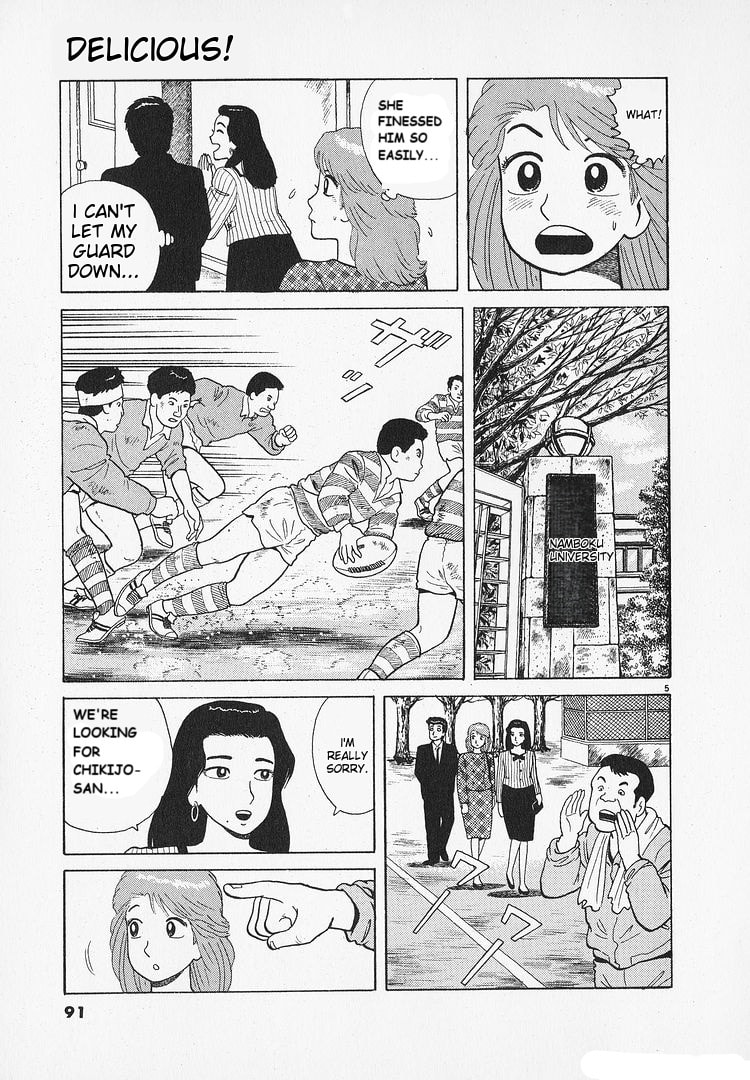 The Gourmet Chapter 192 page 5 - 