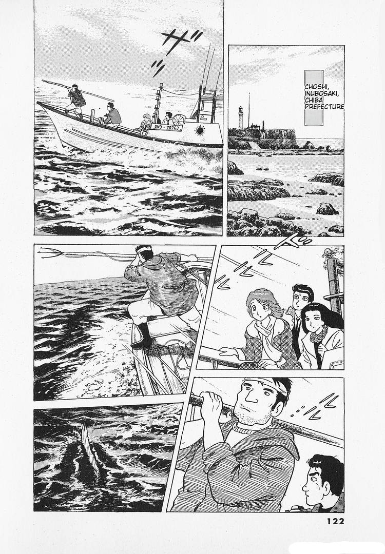 The Gourmet Chapter 193 page 14 - 