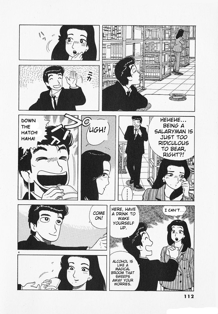 The Gourmet Chapter 193 page 4 - 