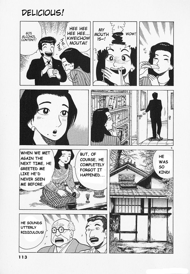 The Gourmet Chapter 193 page 5 - 