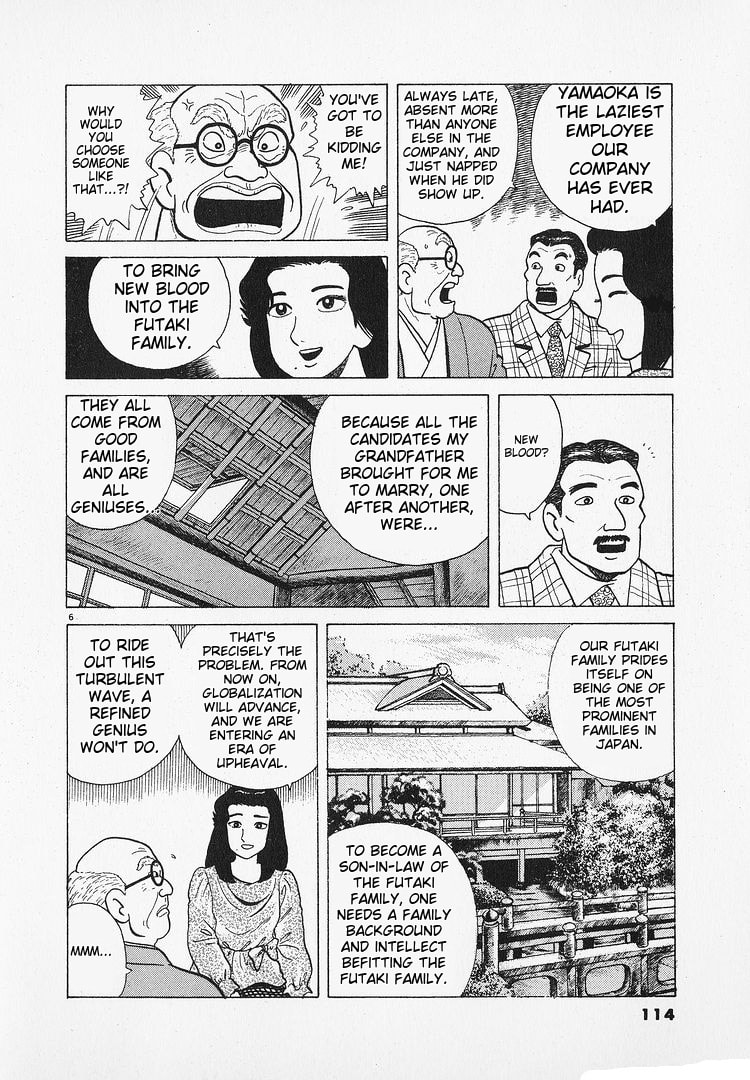 The Gourmet Chapter 193 page 6 - 