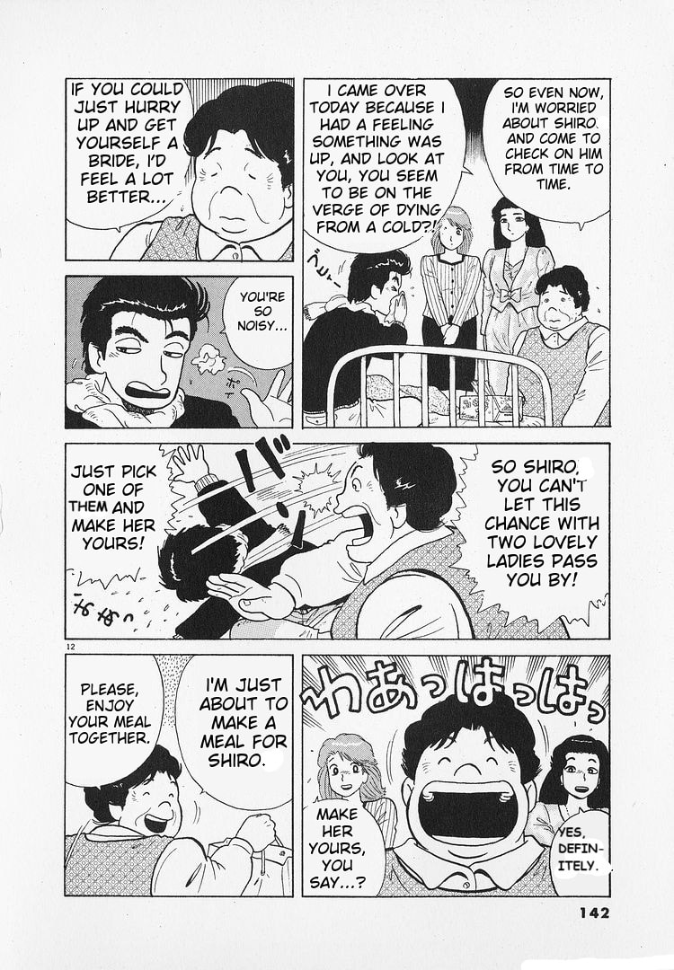 Read The Gourmet chapter 194 image 11 on Lezhin