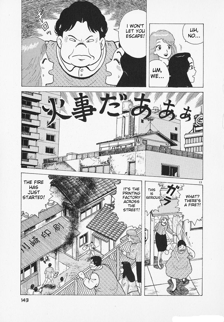 Read The Gourmet chapter 194 image 12 on Lezhin