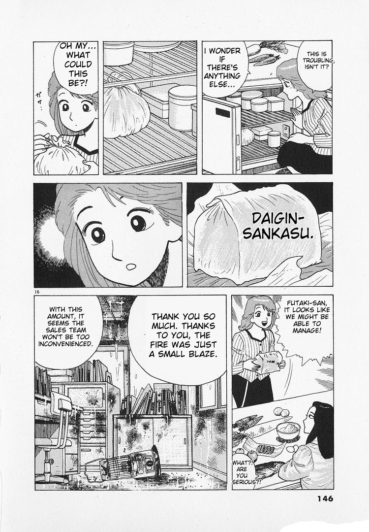 Read The Gourmet chapter 194 image 15 on Lezhin