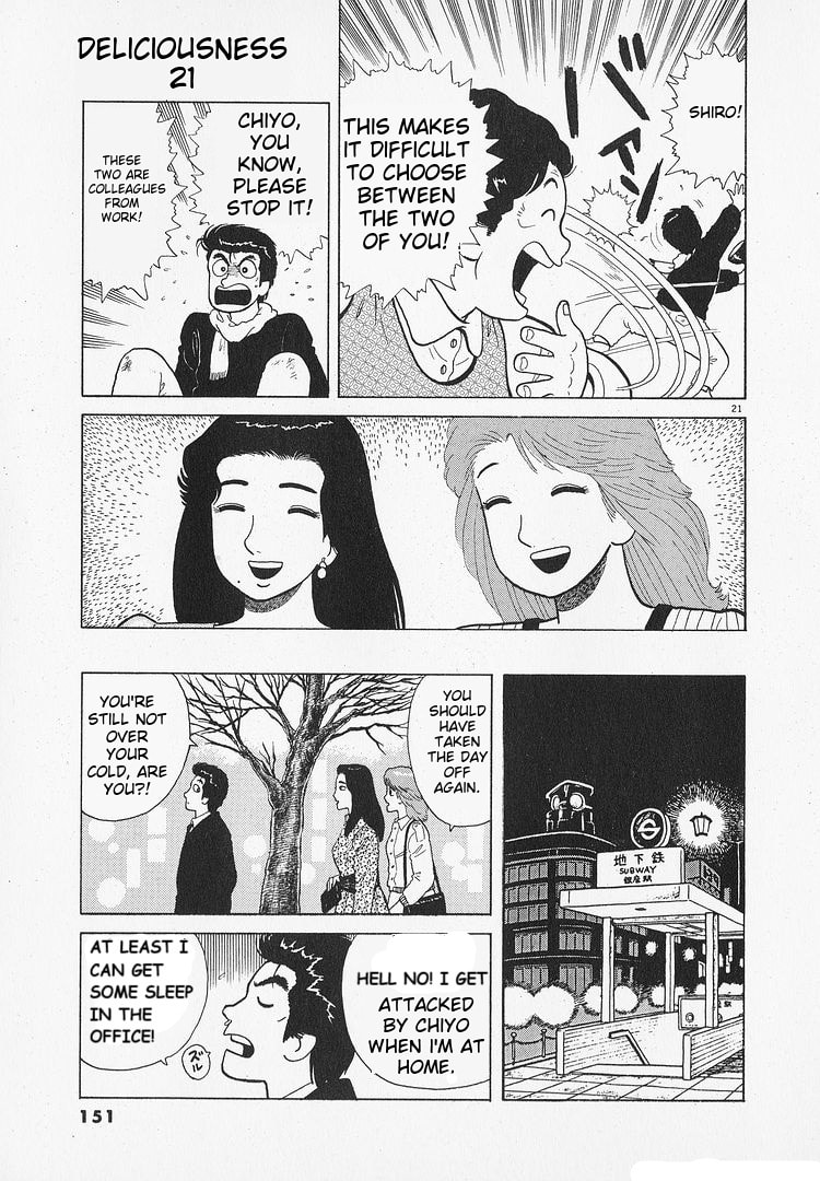 Read The Gourmet chapter 194 image 20 on Lezhin