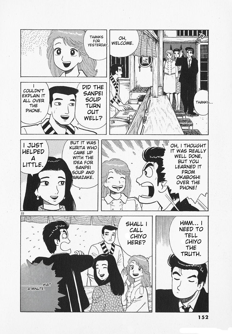 Read The Gourmet chapter 194 image 21 on Lezhin