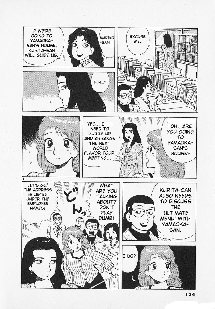 Read The Gourmet chapter 194 image 3 on Lezhin