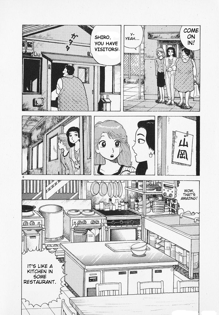 Read The Gourmet chapter 194 image 7 on Lezhin