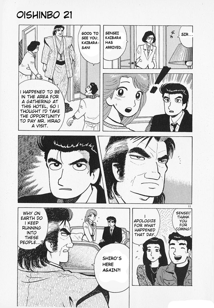 Read The Gourmet chapter 195 image 10 on Lezhin