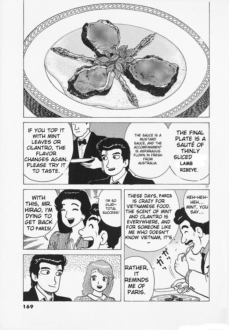 Read The Gourmet chapter 195 image 16 on Lezhin