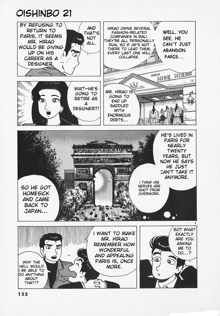 Read The Gourmet chapter 195 image 2 on Lezhin