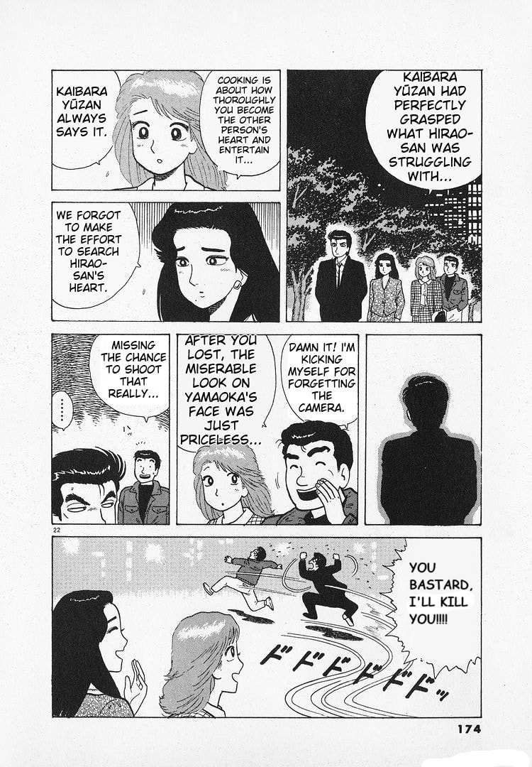Read The Gourmet chapter 195 image 21 on Lezhin