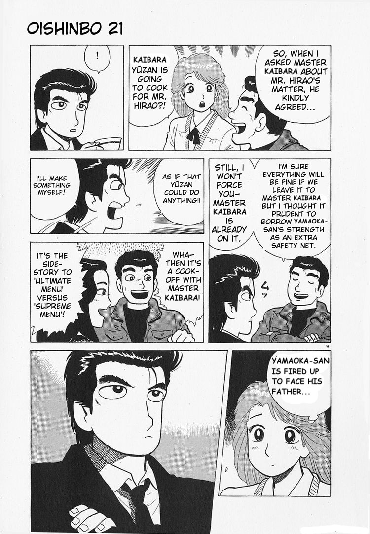 Read The Gourmet chapter 195 image 8 on Lezhin