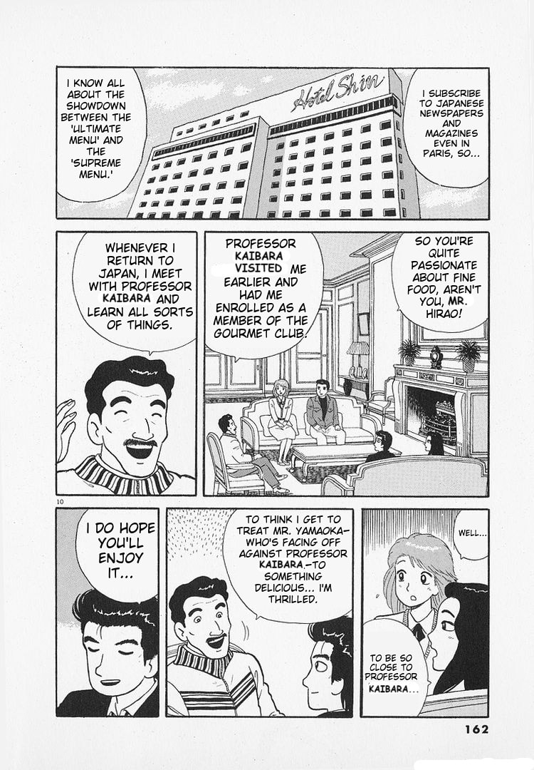 Read The Gourmet chapter 195 image 9 on Lezhin