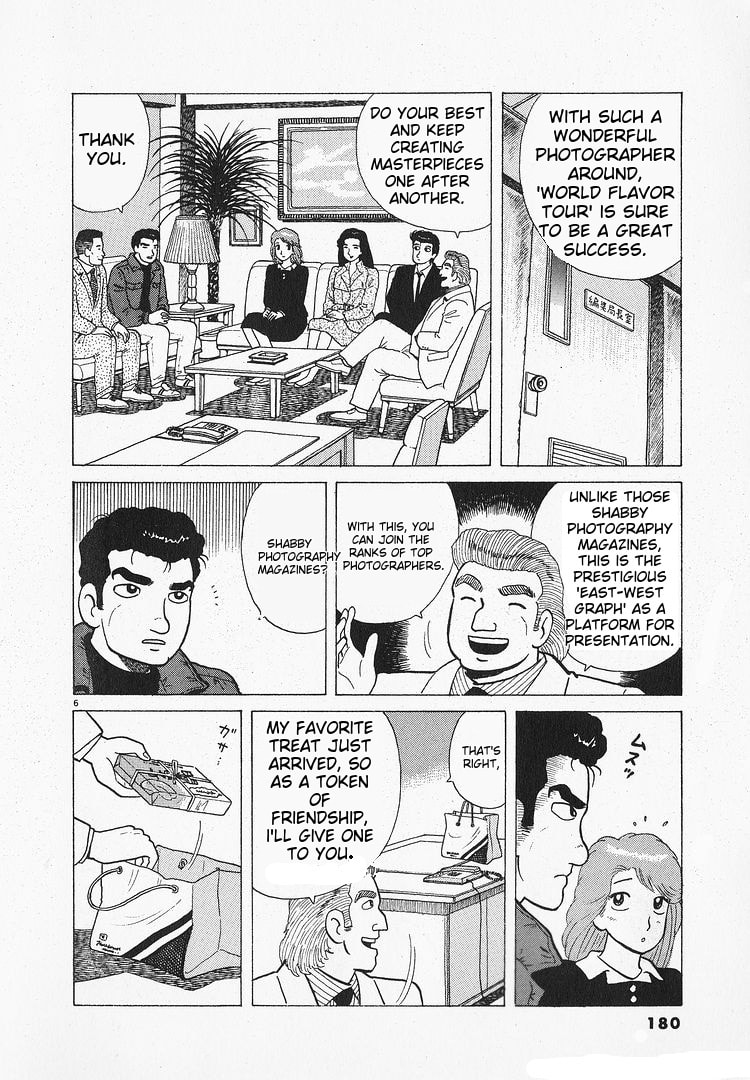 The Gourmet Chapter 196 page 6 - 