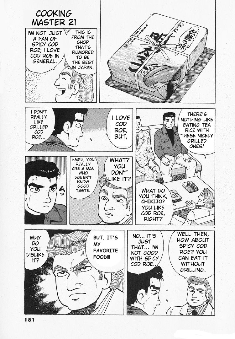 The Gourmet Chapter 196 page 7 - 