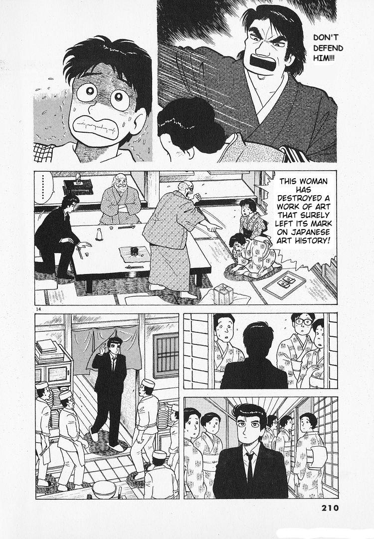 The Gourmet Chapter 197 page 14 - 