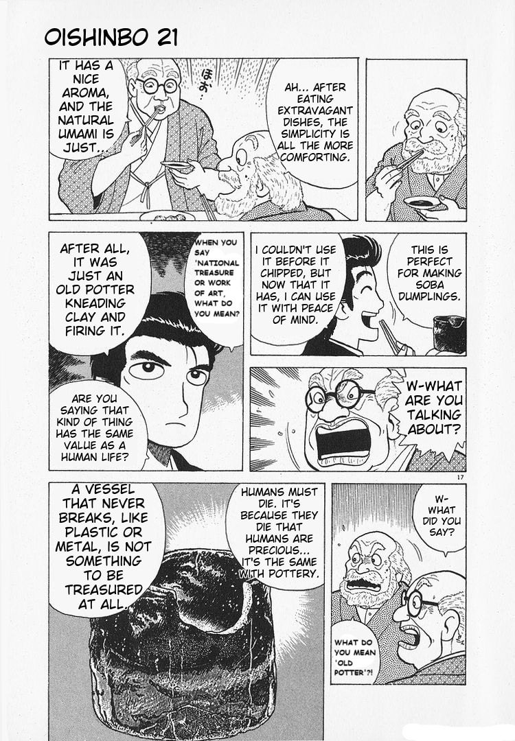 The Gourmet Chapter 197 page 17 - 