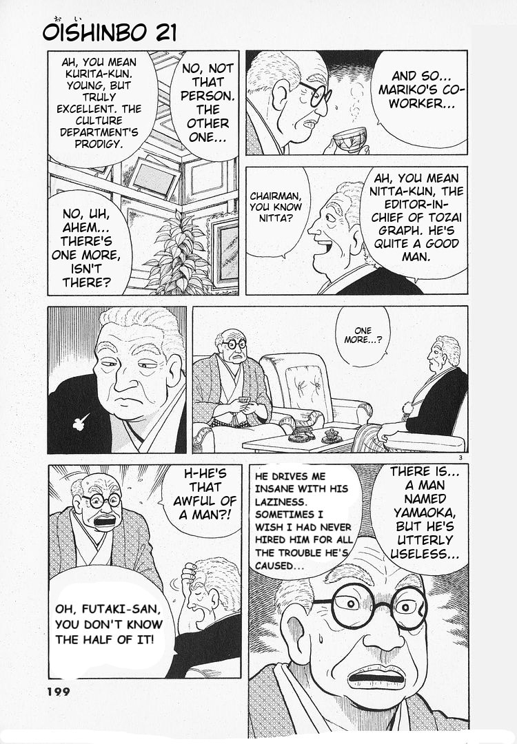 The Gourmet Chapter 197 page 3 - 