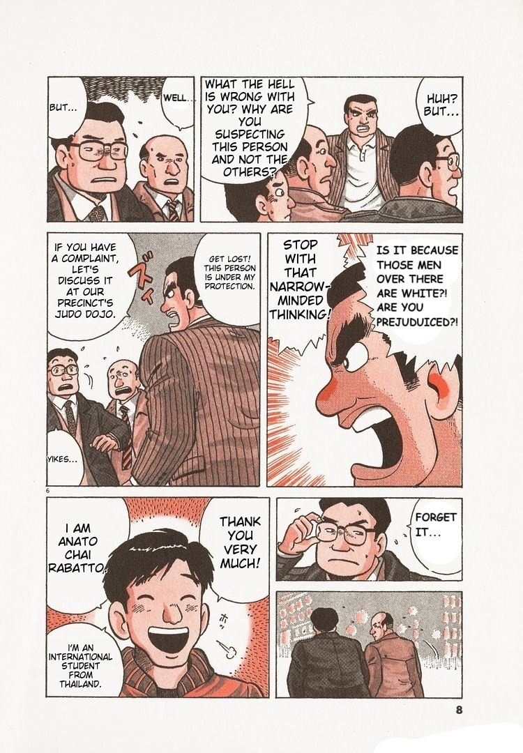 Read The Gourmet chapter 198 image 10 on Lezhin