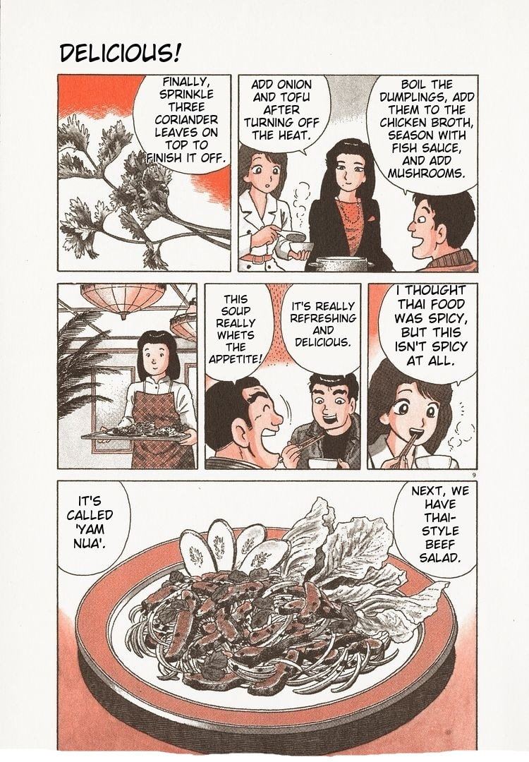 Read The Gourmet chapter 198 image 13 on Lezhin
