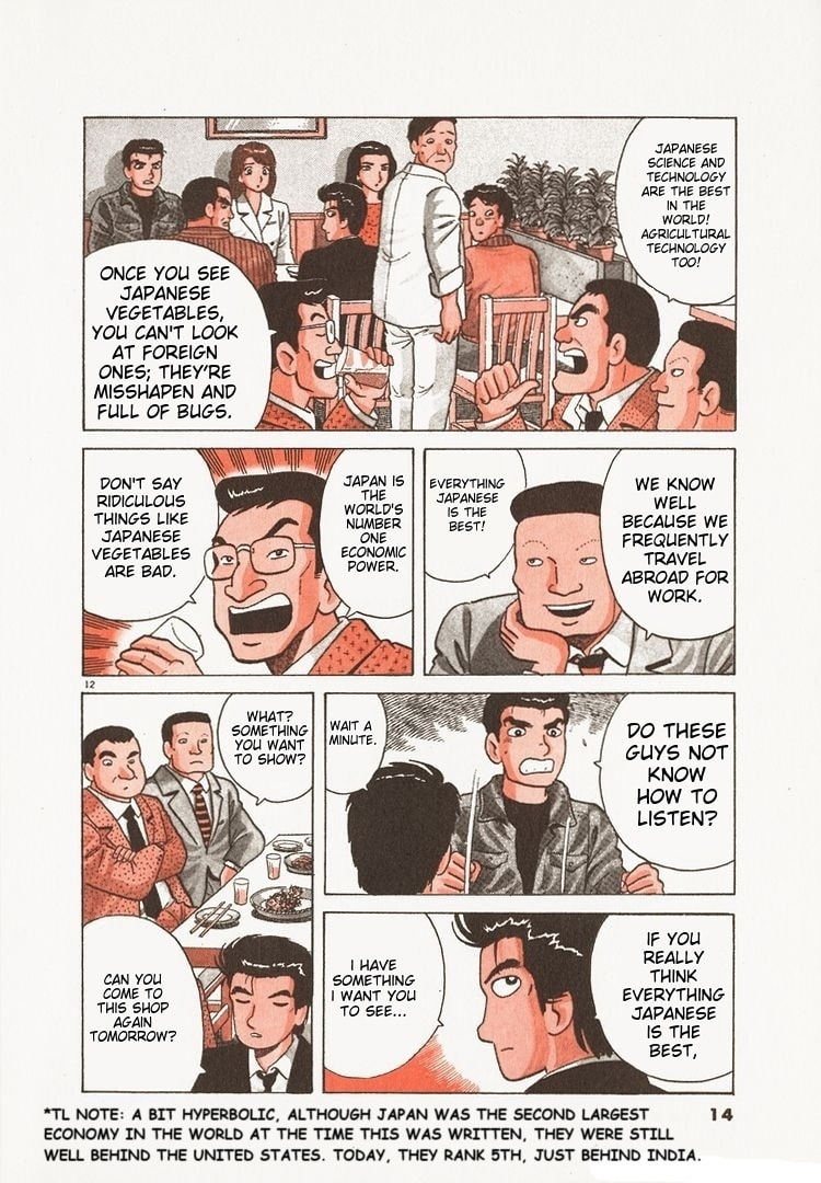 Read The Gourmet chapter 198 image 16 on Lezhin