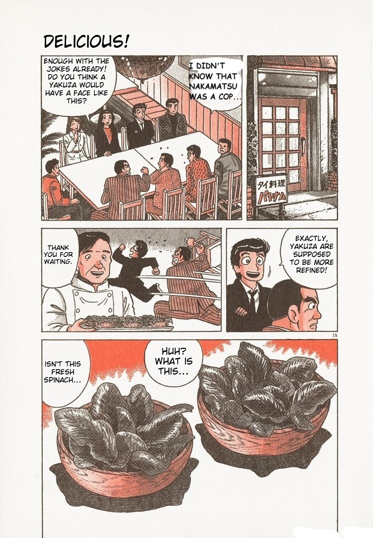 Read The Gourmet chapter 198 image 19 on Lezhin