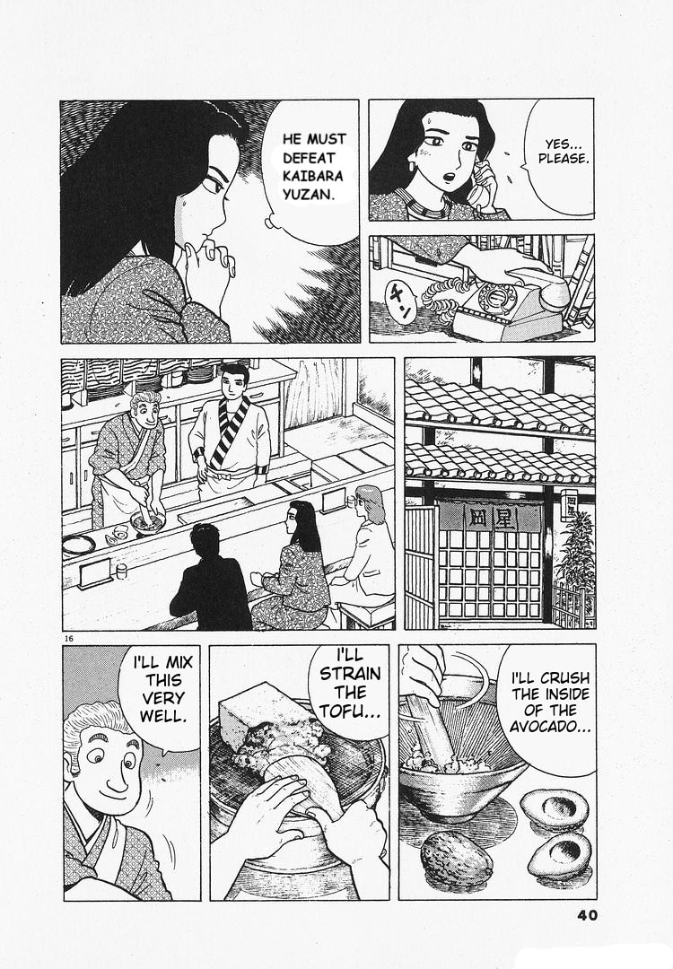 The Gourmet Chapter 199 page 16 - 