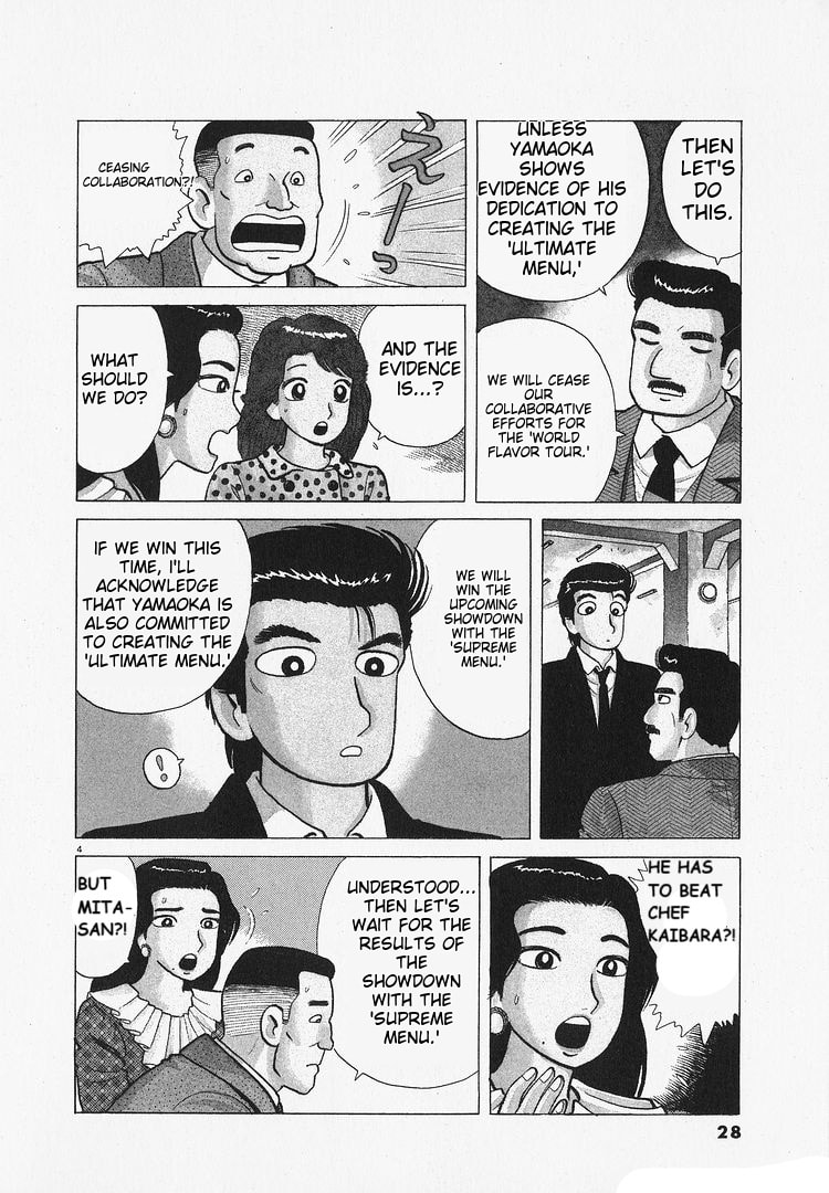The Gourmet Chapter 199 page 4 - 