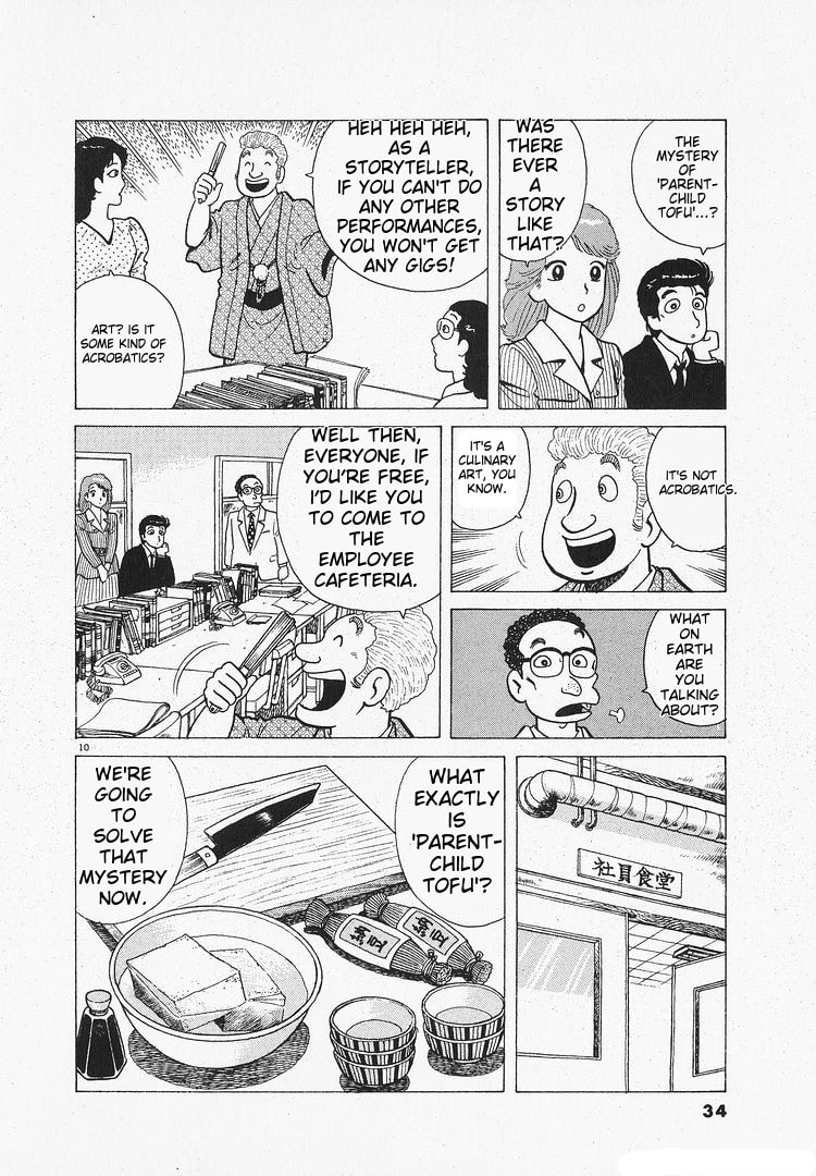 The Gourmet Chapter 199 page 10 - 