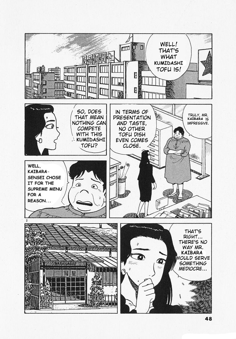 The Gourmet Chapter 200 page 2 - 