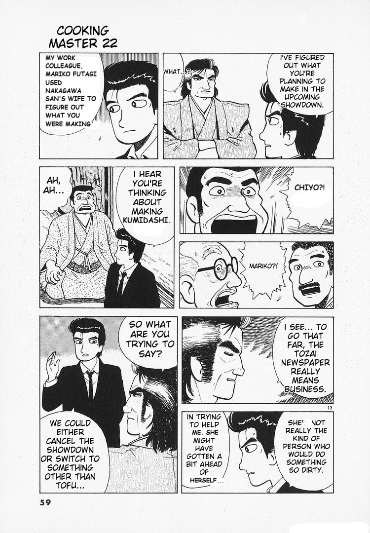 The Gourmet Chapter 200 page 13 - 