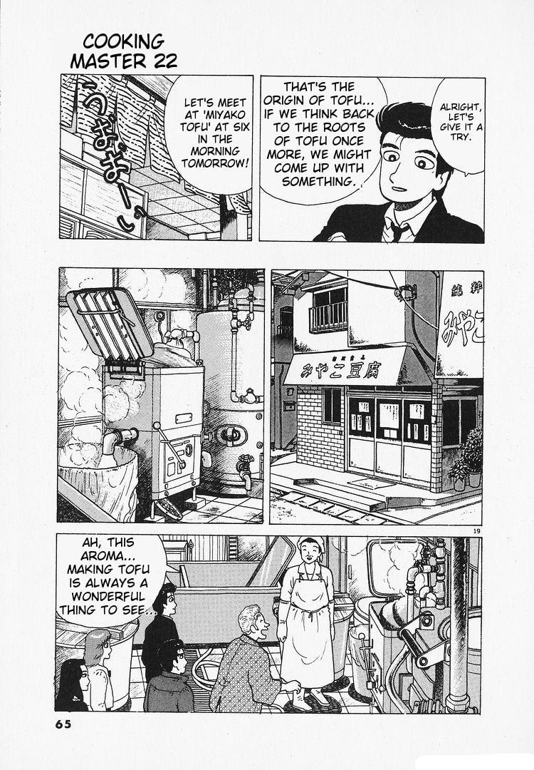 The Gourmet Chapter 200 page 19 - 