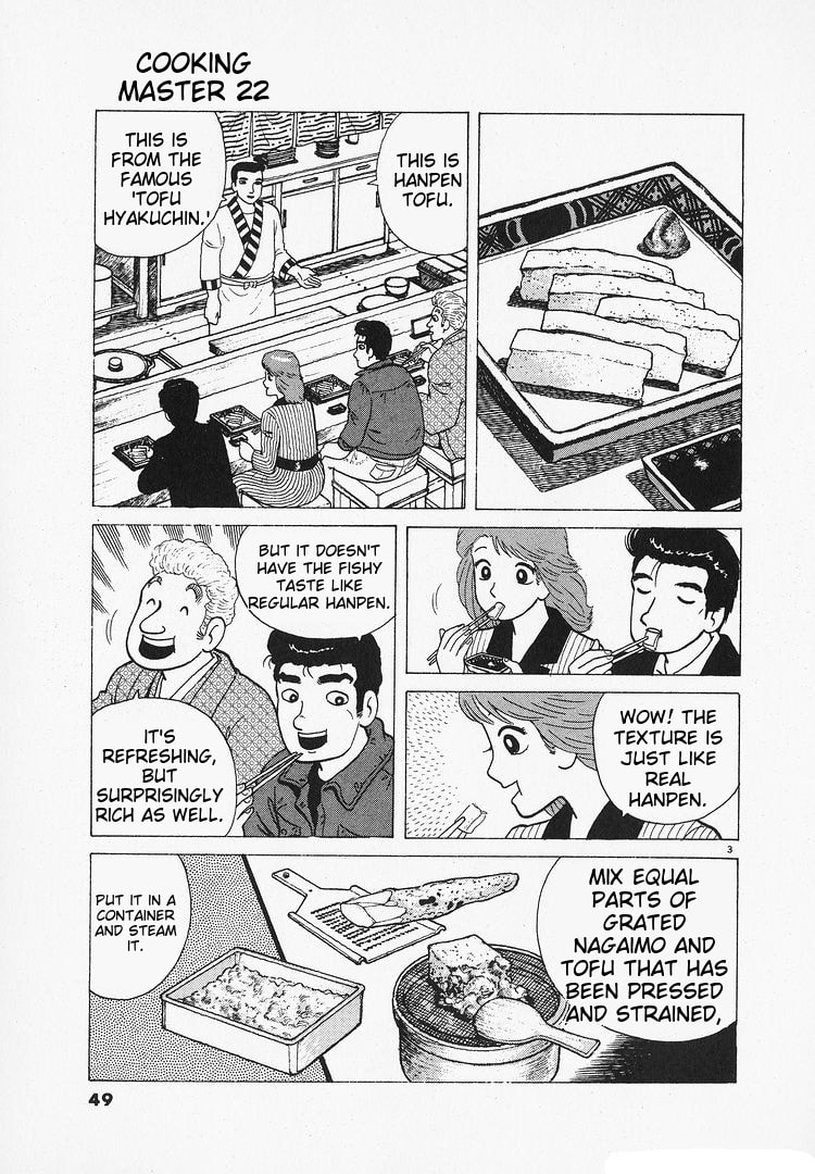 The Gourmet Chapter 200 page 3 - 