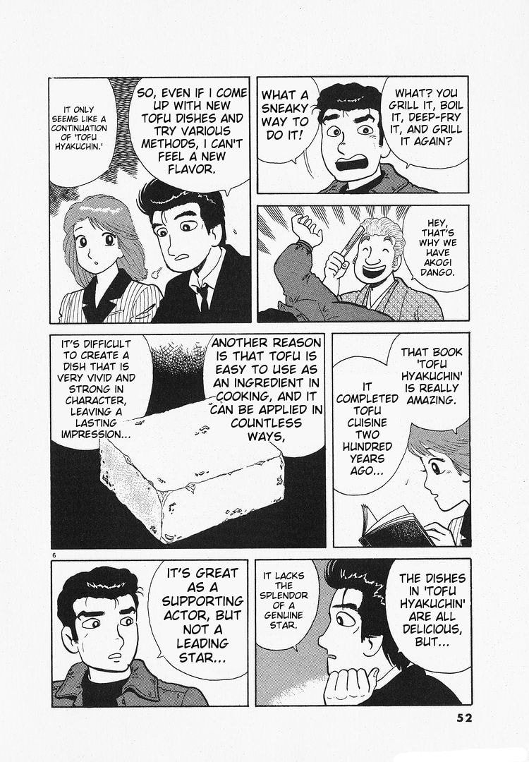 The Gourmet Chapter 200 page 6 - 