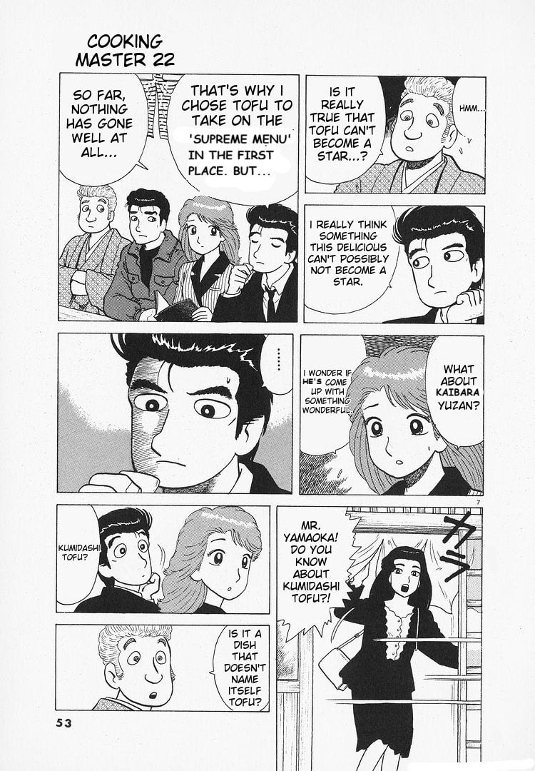 The Gourmet Chapter 200 page 7 - 