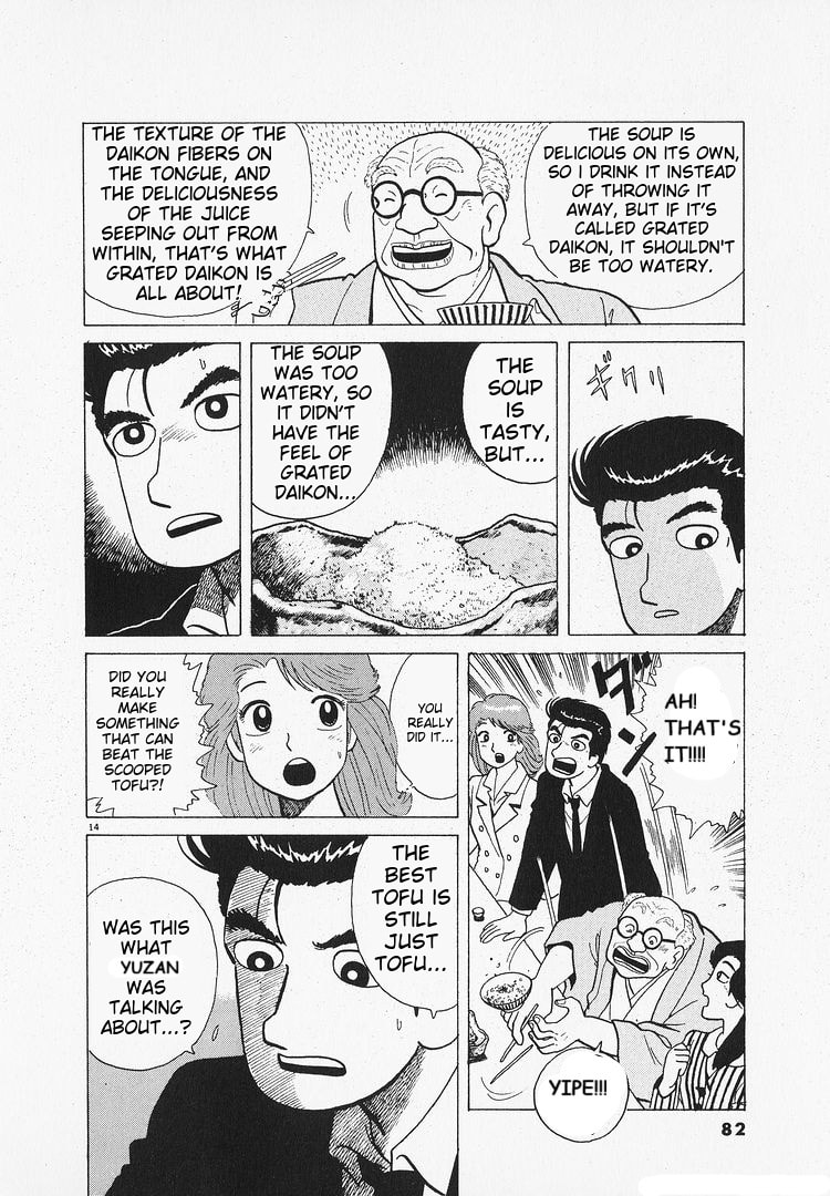 The Gourmet Chapter 201 page 14 - 