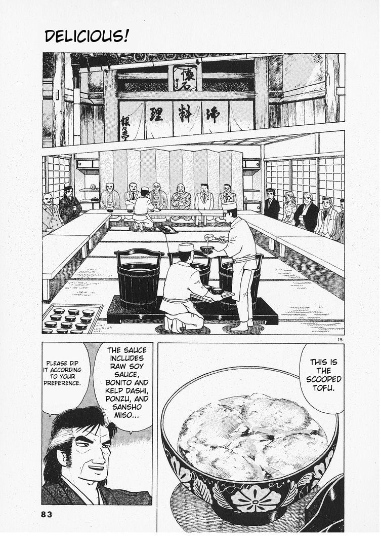 The Gourmet Chapter 201 page 15 - 