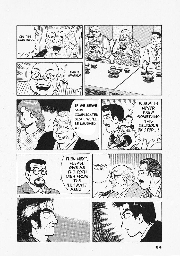 The Gourmet Chapter 201 page 16 - 